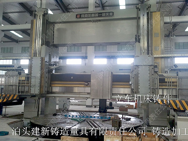 落地鏜銑床配套工作臺